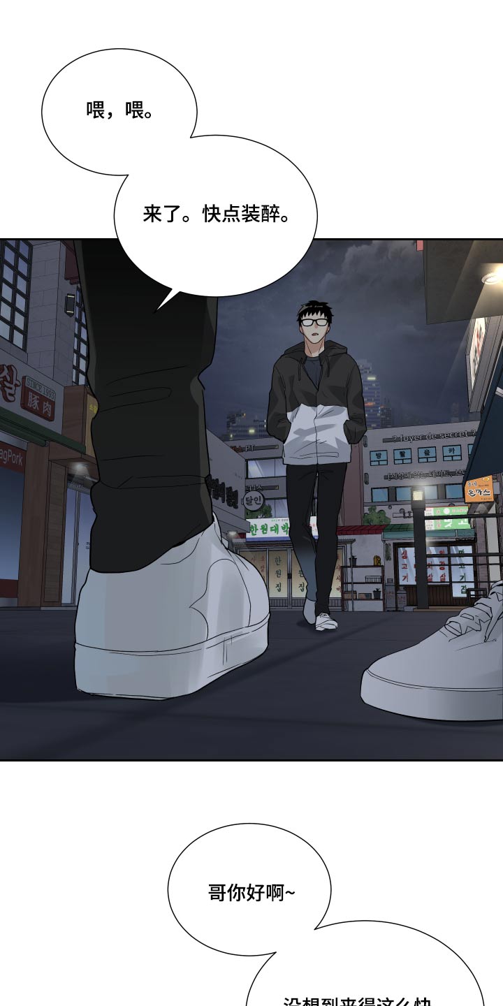 第51章：搬家了9