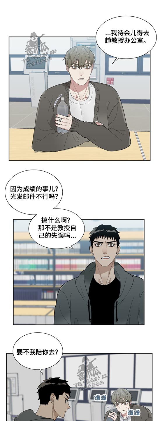 第21章：感冒11