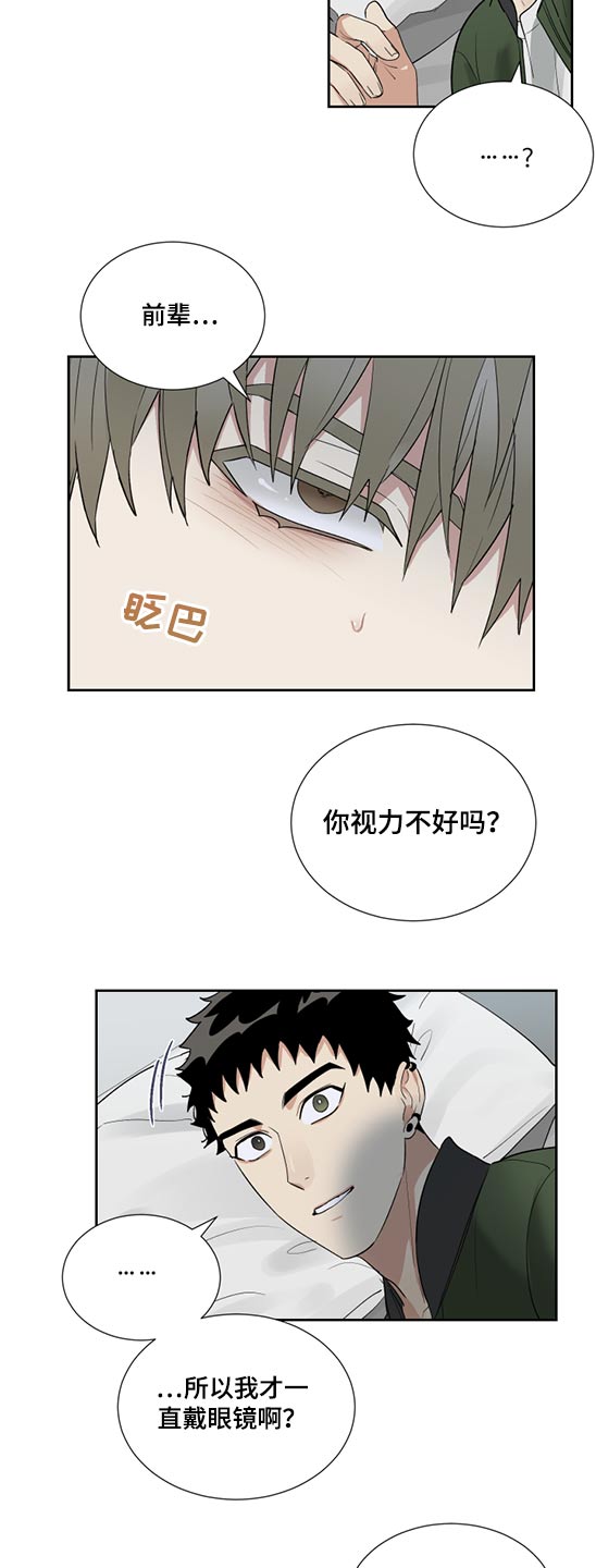 第29章：强行6