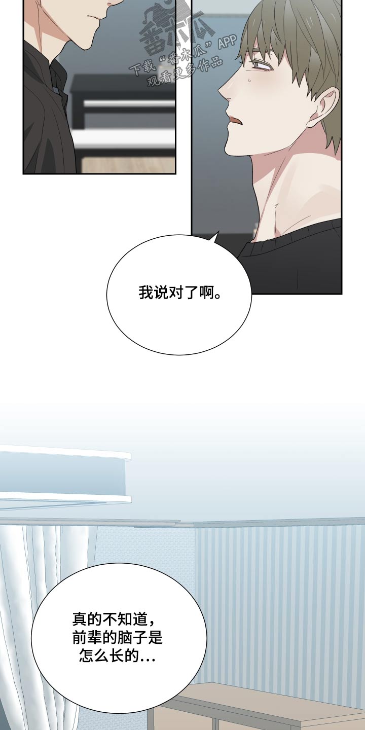 第54章：名字8