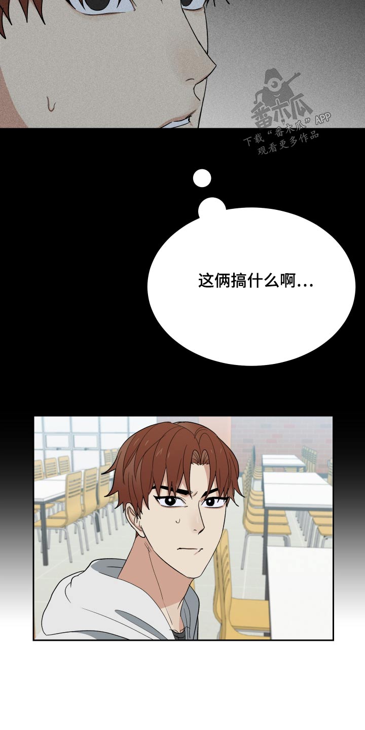 第37章：住手1