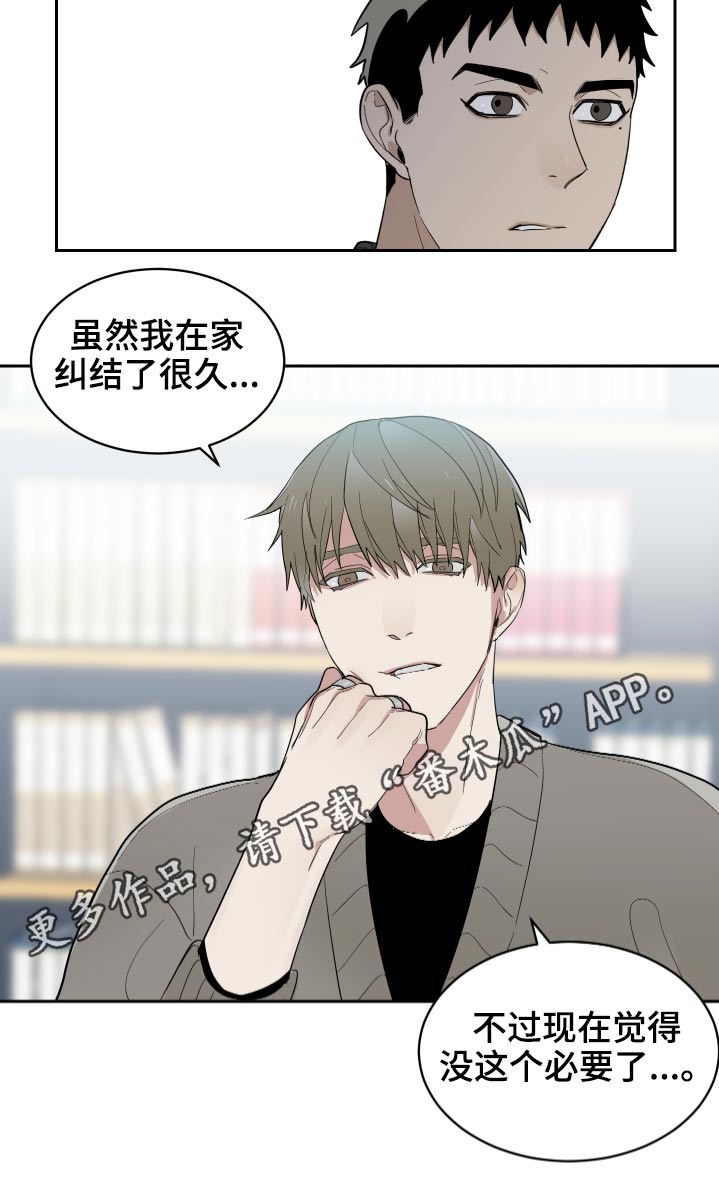 第16章：诉说15