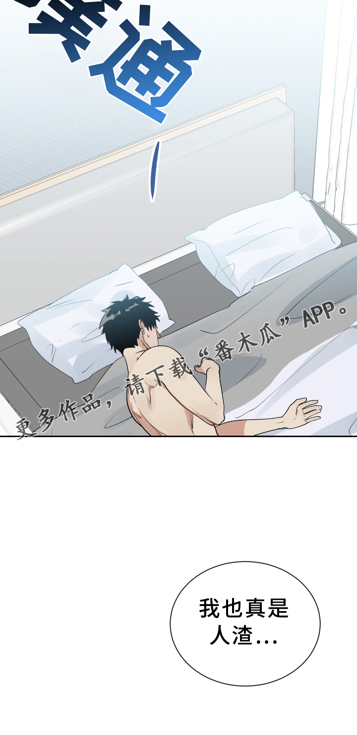 第60章：倾听22