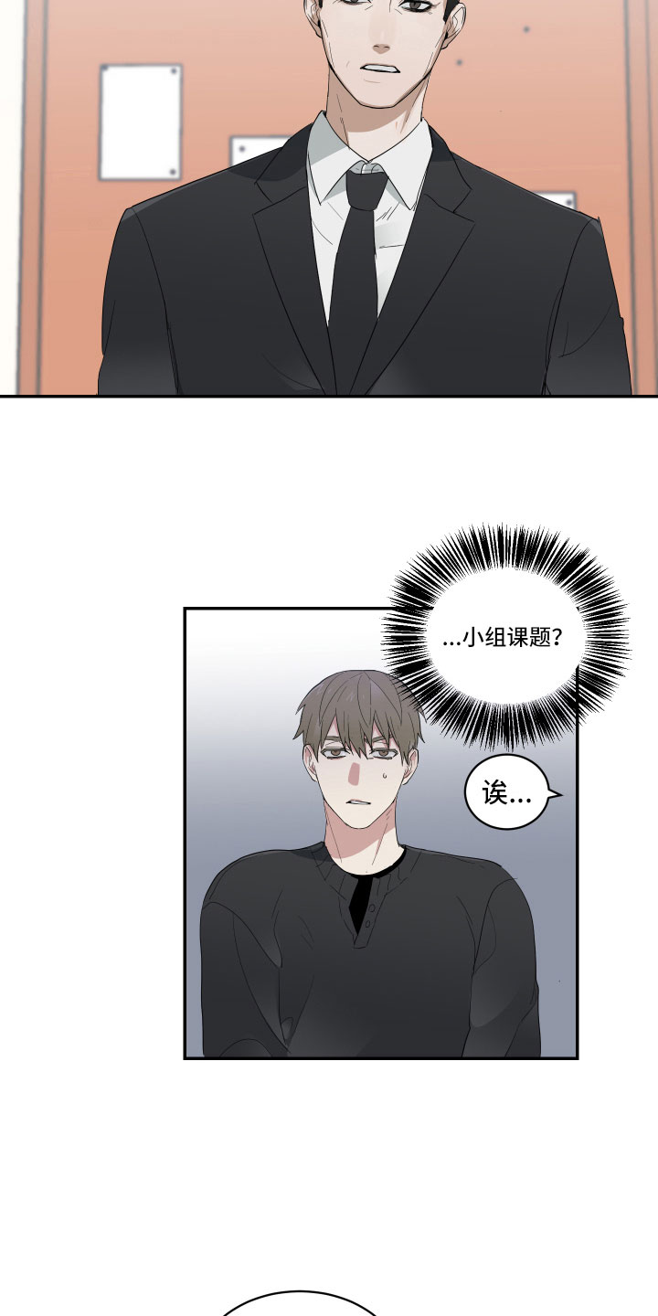 第6章：天不随人愿11