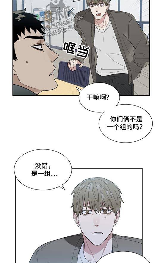 第24章：关心好自己4