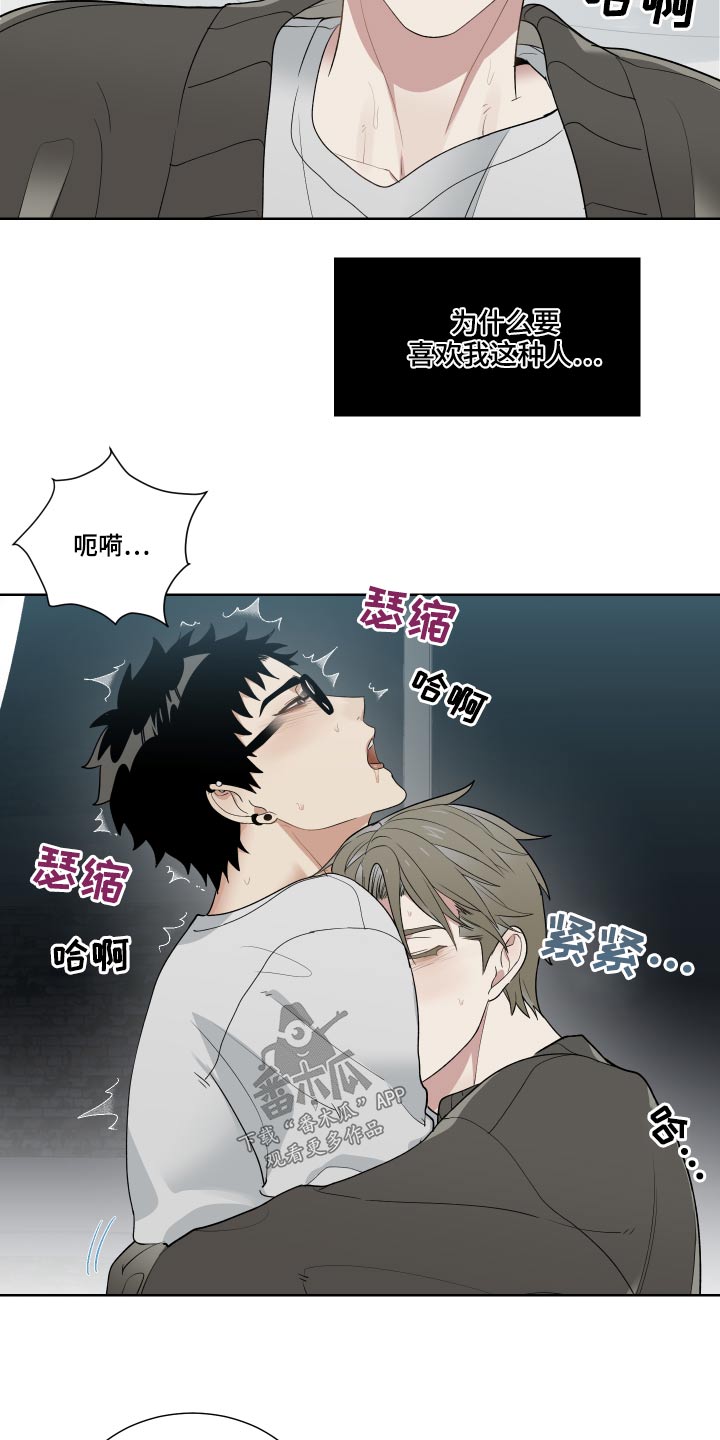 第32章：从前19