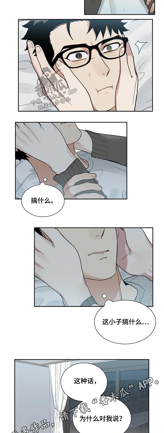 第30章：这样的方式15
