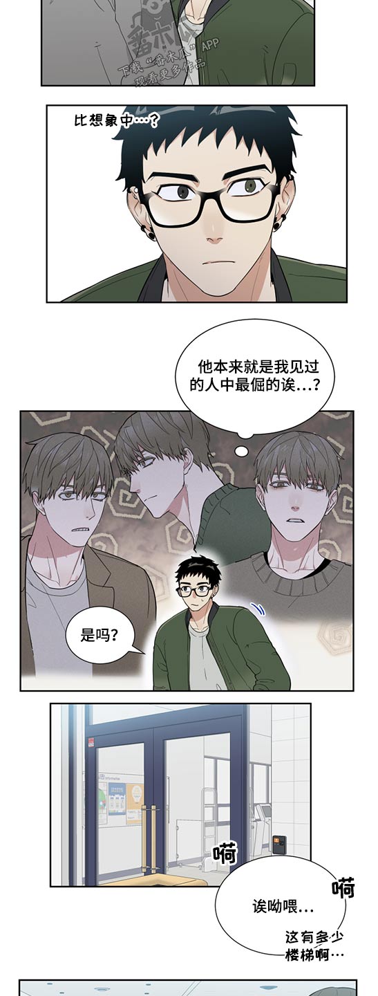 第23章：成绩5