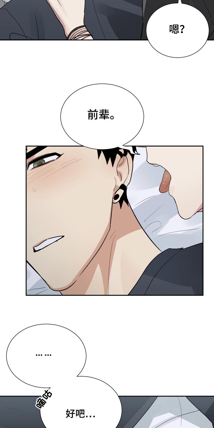 第55章：气味13