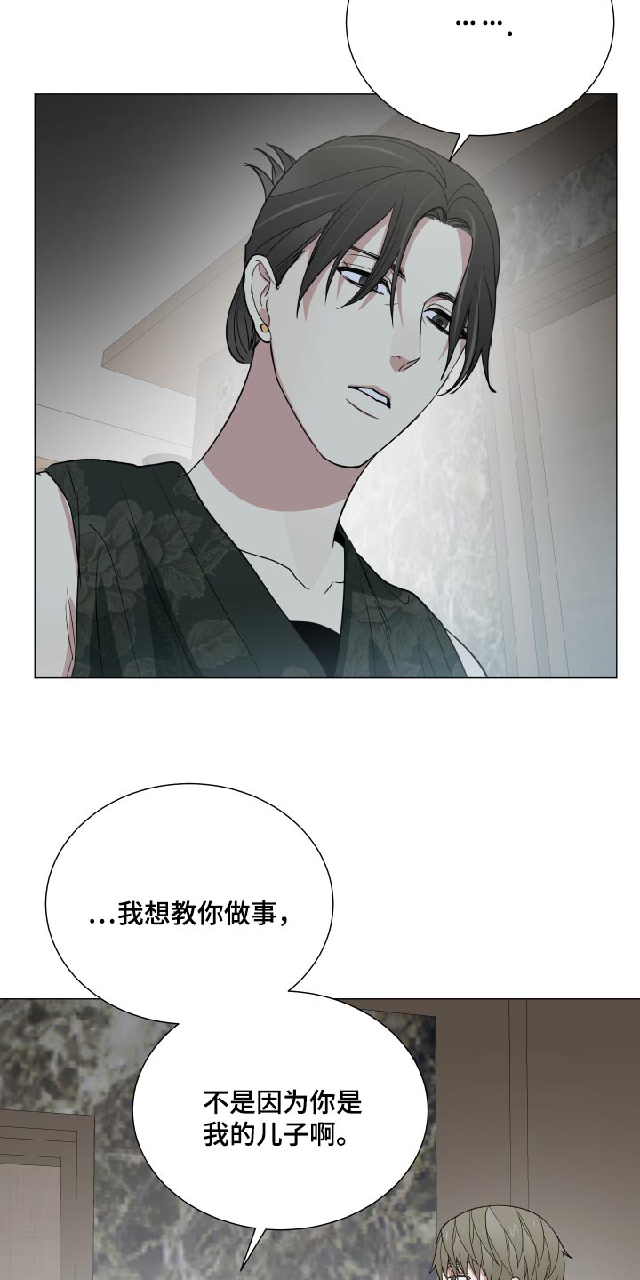 第68章：什么情况6