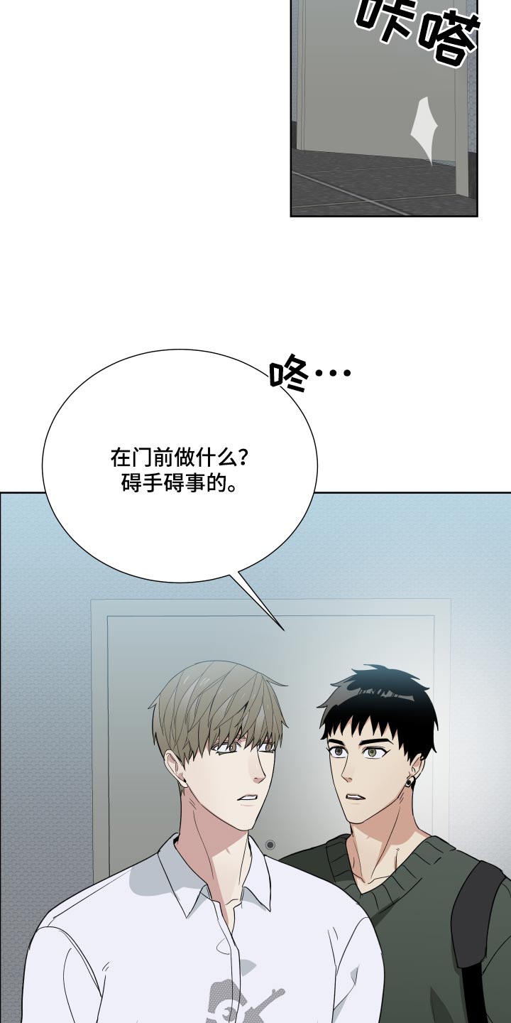 第70章：没见过14