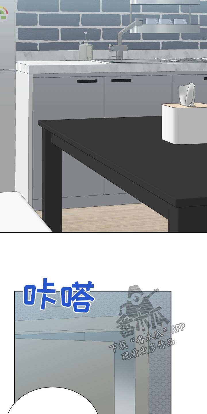 第70章：没见过11