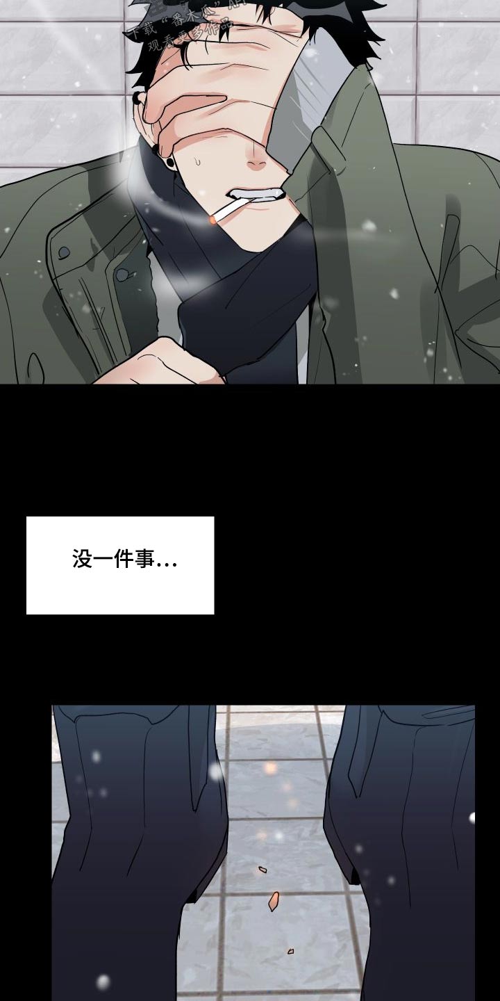 第41章：我帮你1