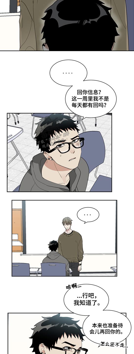 第17章：拒绝12