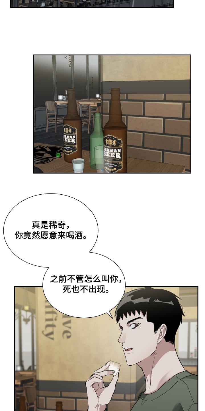 第46章：难得16
