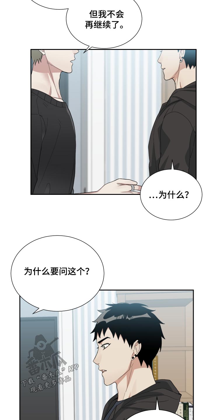 第53章：糟糕的人生7