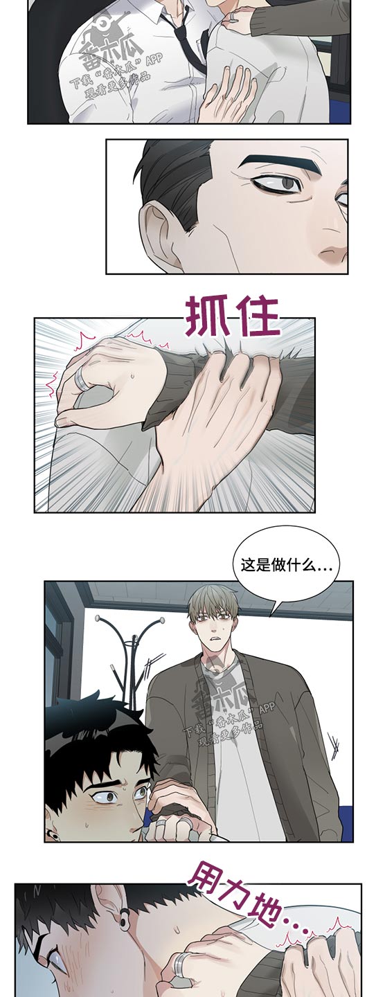 第26章：随你4
