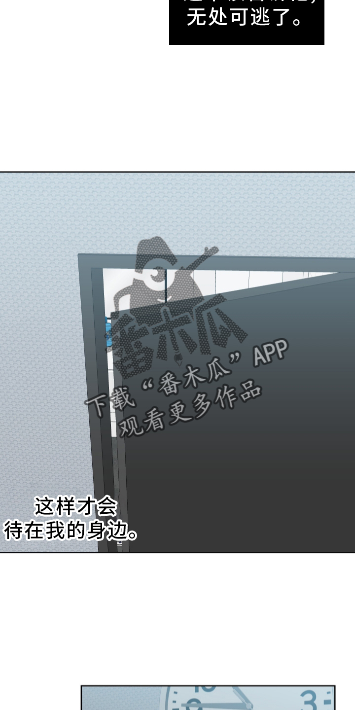 第61章：交流7
