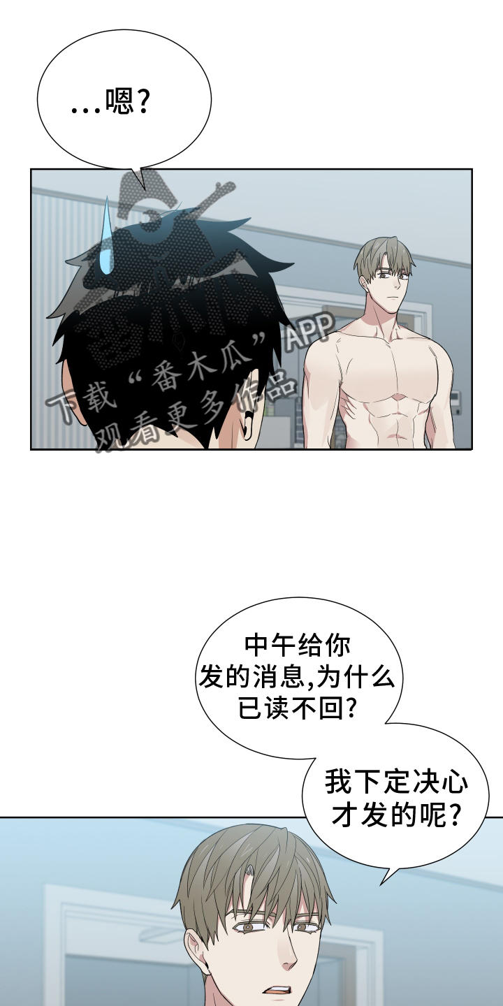 第60章：倾听11