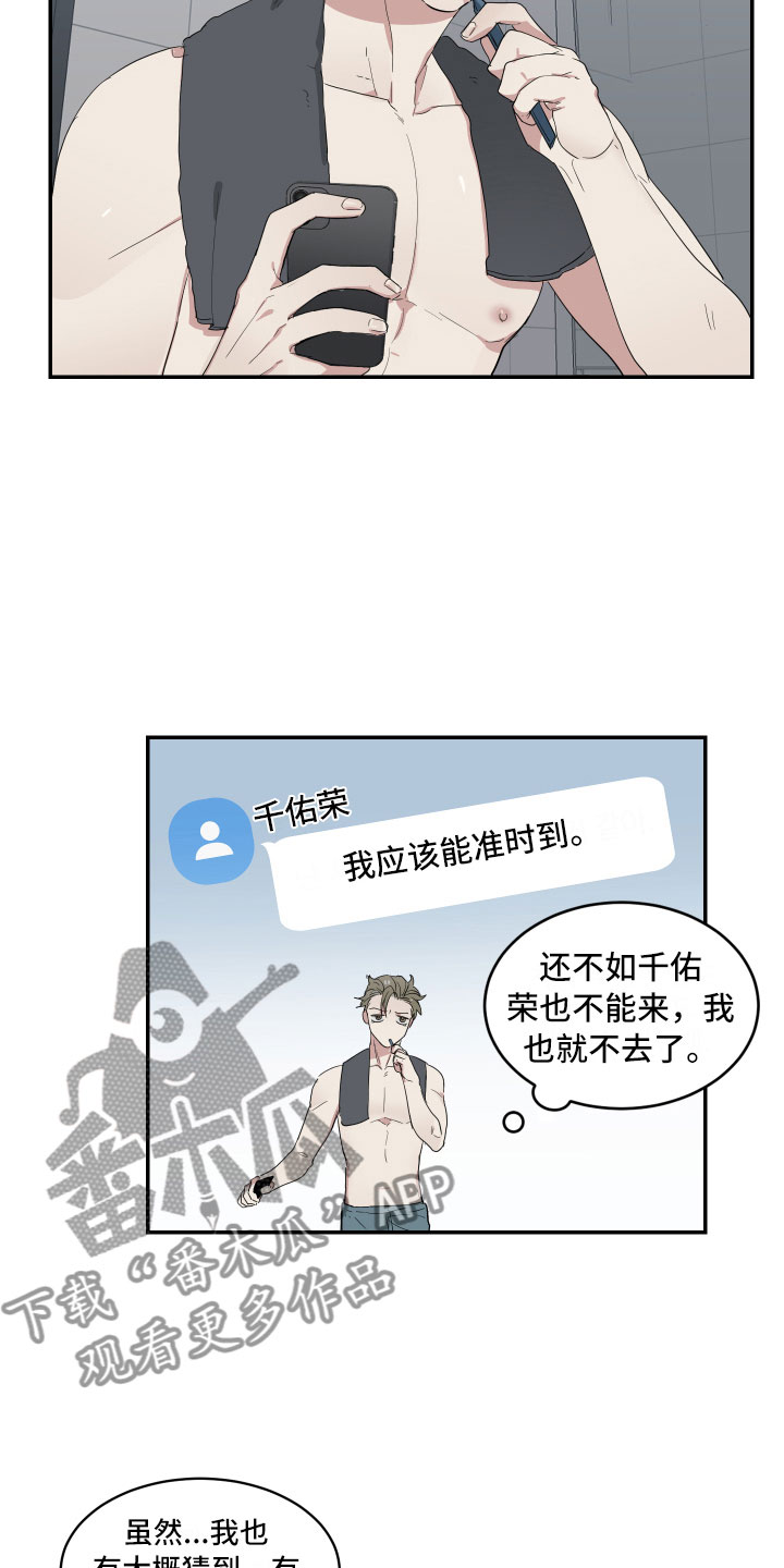 第7章：单刀直入7