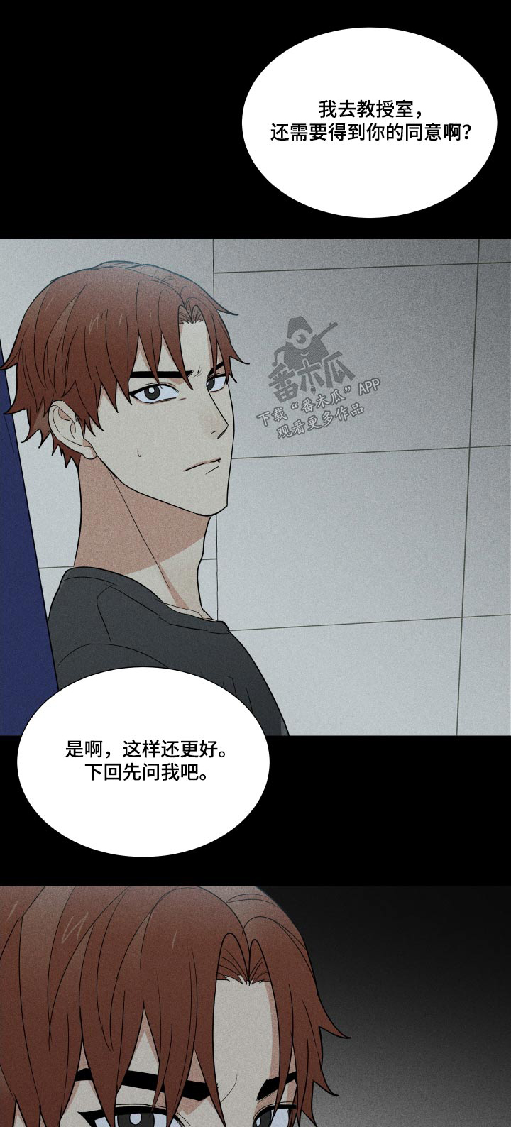 第37章：住手0