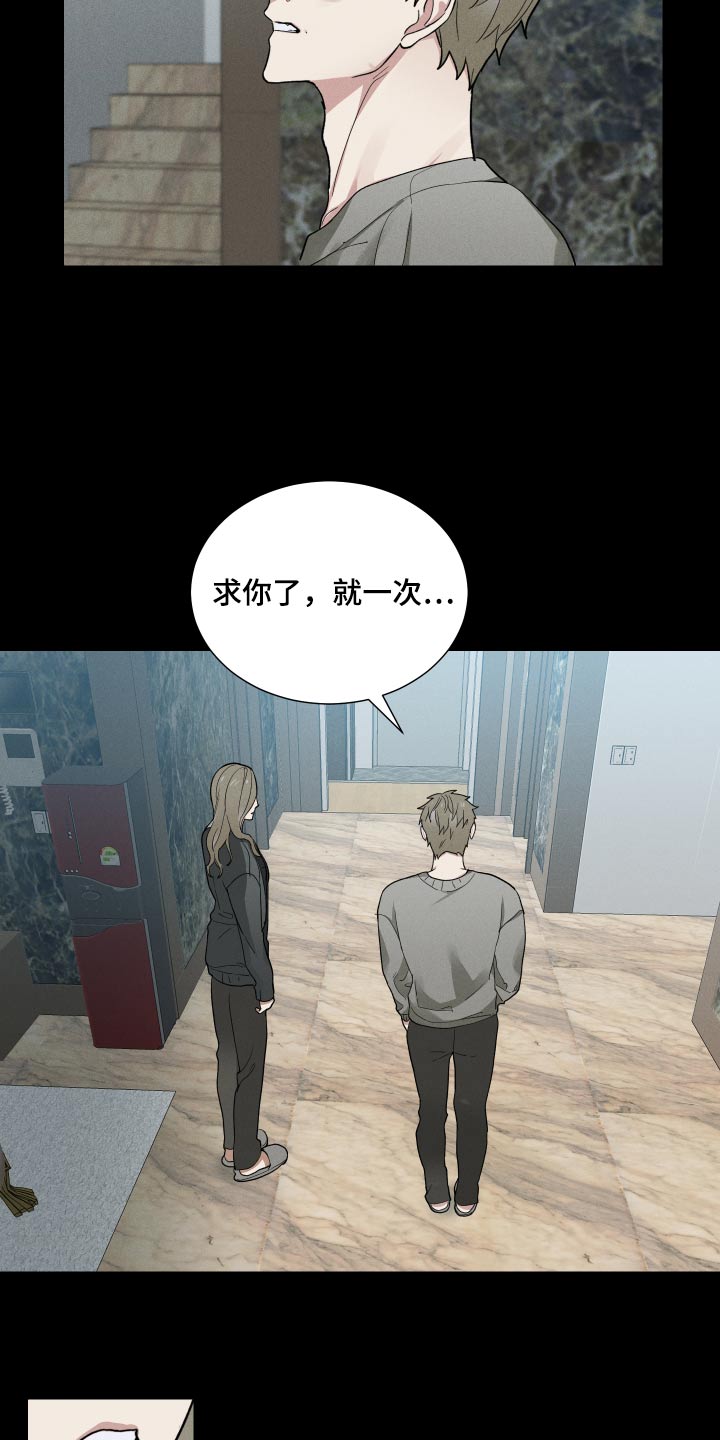 第46章：难得12