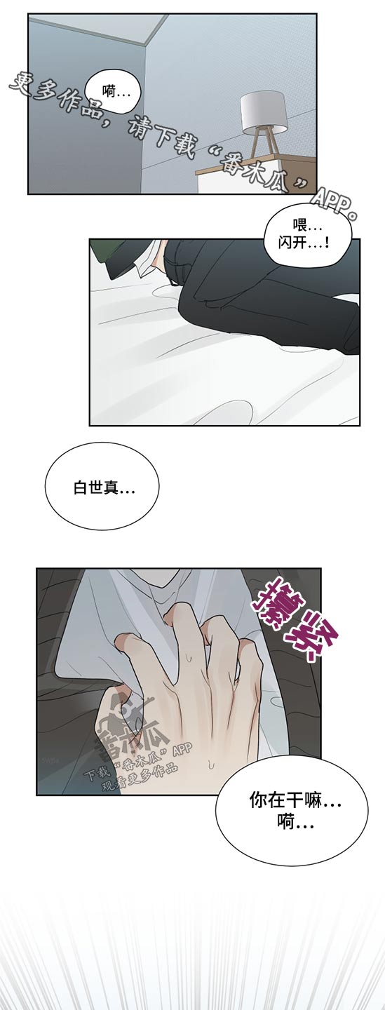 第30章：这样的方式0