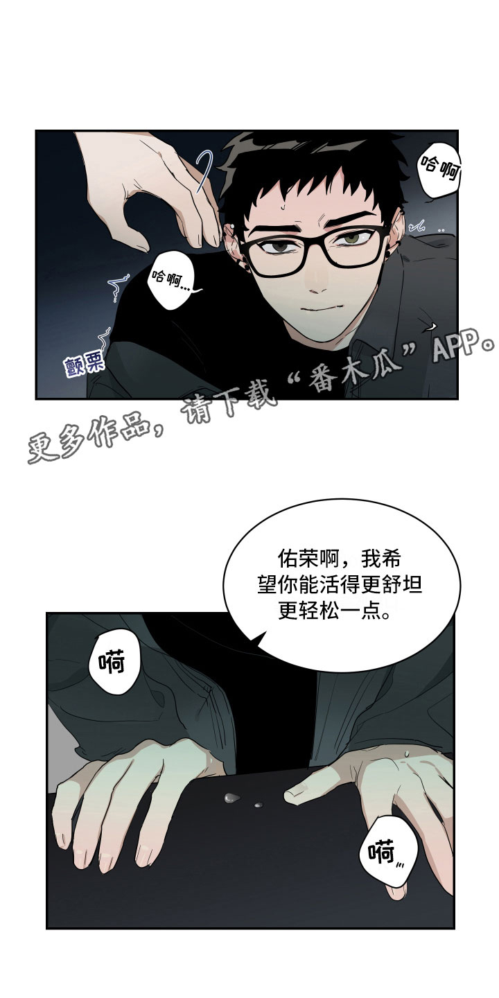 第5章：心不在焉19