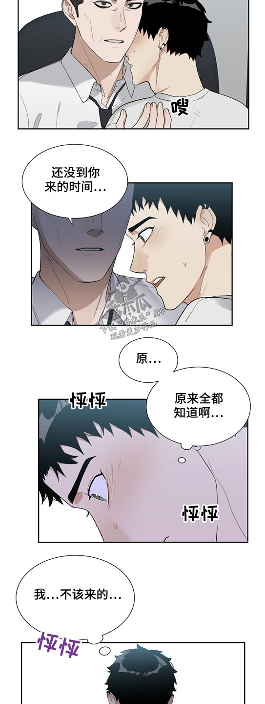 第26章：随你1