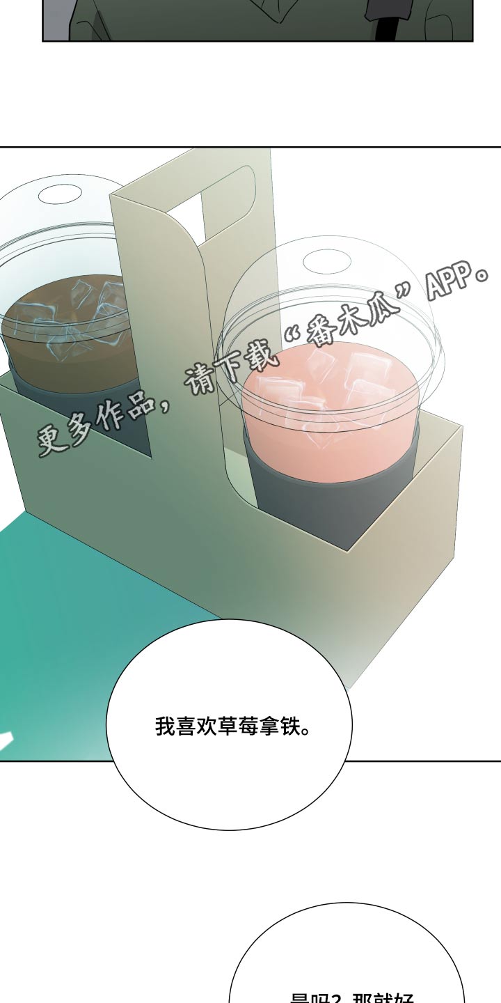 第70章：没见过22