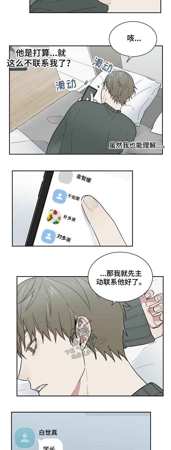 第17章：拒绝1