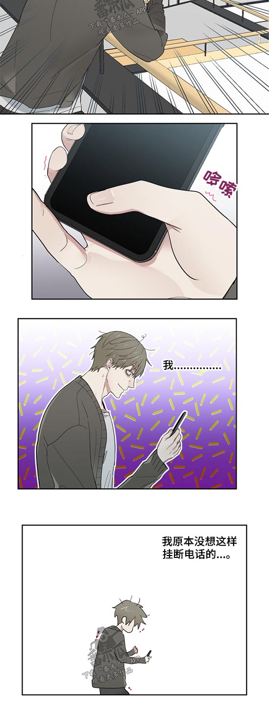第22章：姐姐7