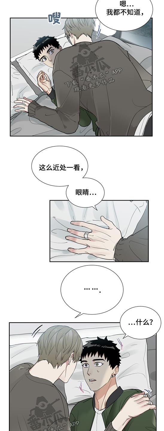 第29章：强行7