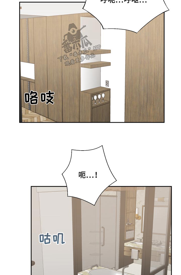 第49章：以为你生气11