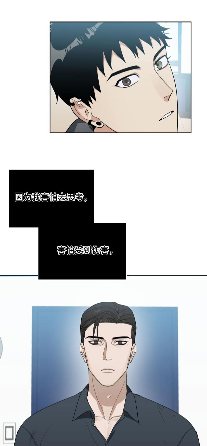 第72章：随便你0