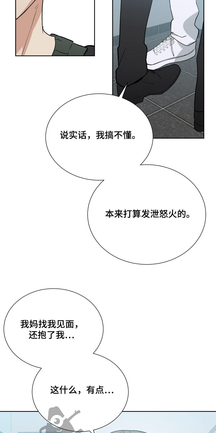 第70章：没见过20
