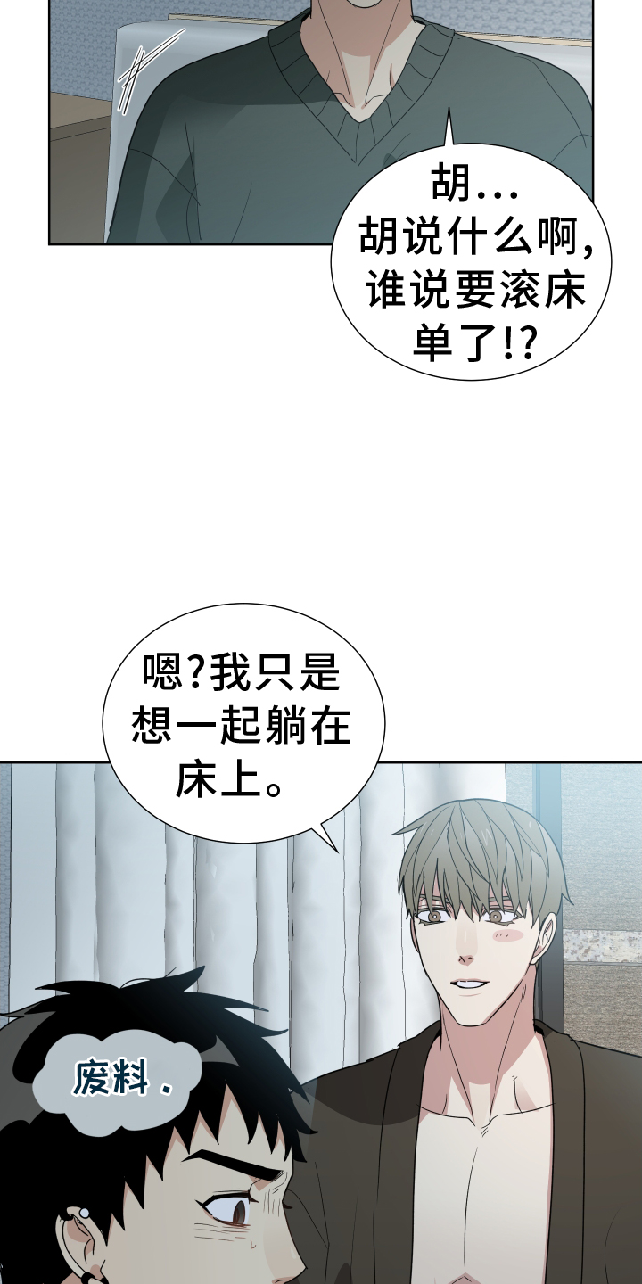 第65章：见面22