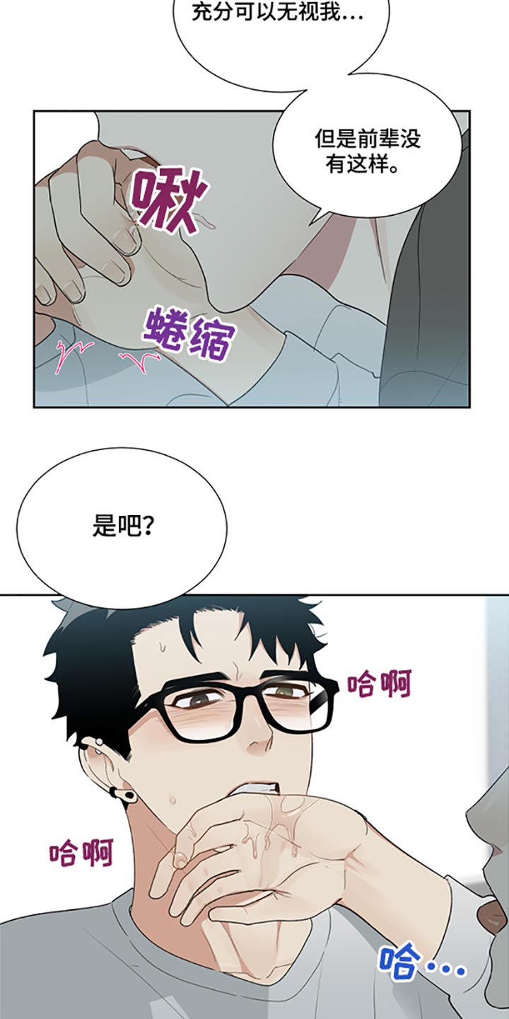 第31章：表现3