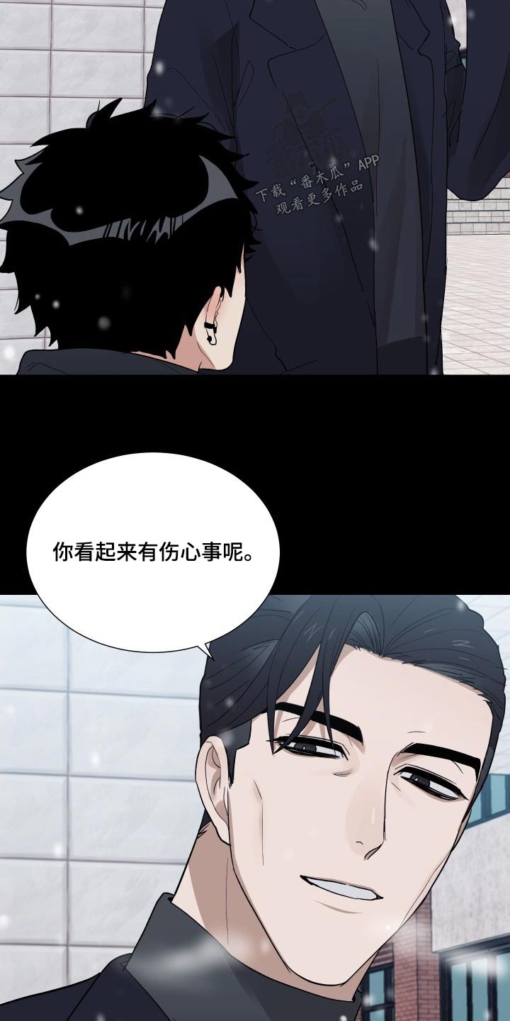 第41章：我帮你5