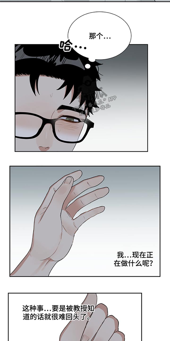 第31章：表现4