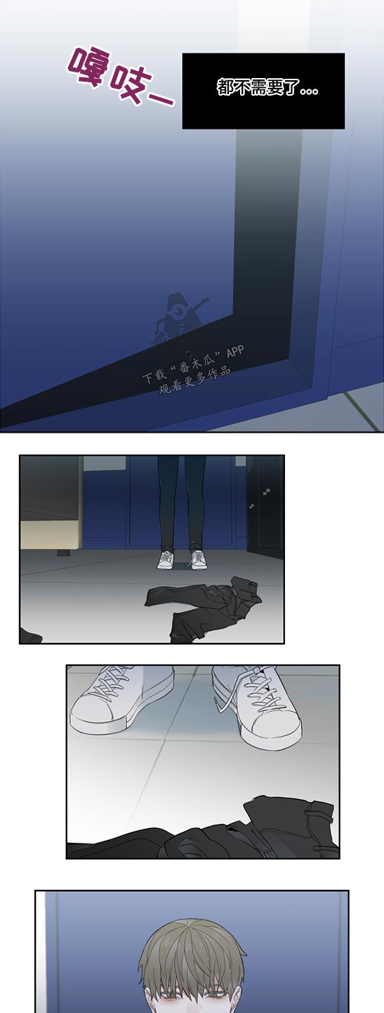第25章：碰见8
