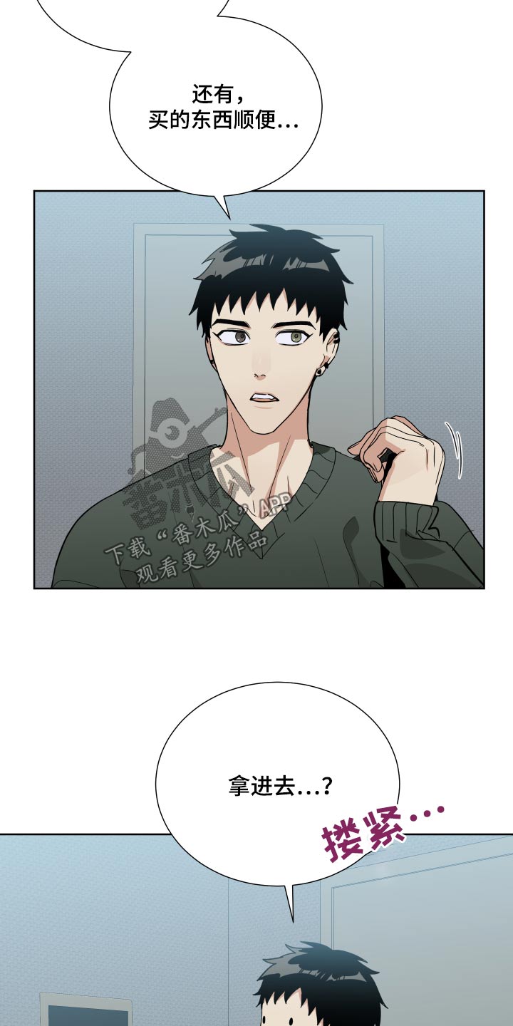 第70章：没见过16