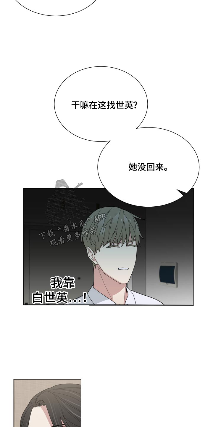 第67章：回来吧21