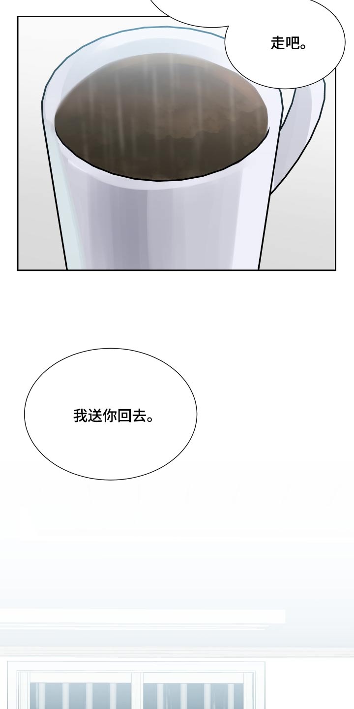 第45章：牺牲10