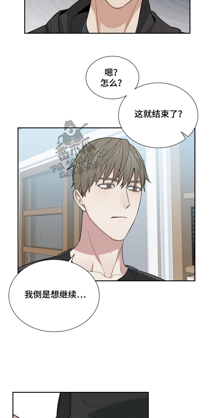 第53章：糟糕的人生5