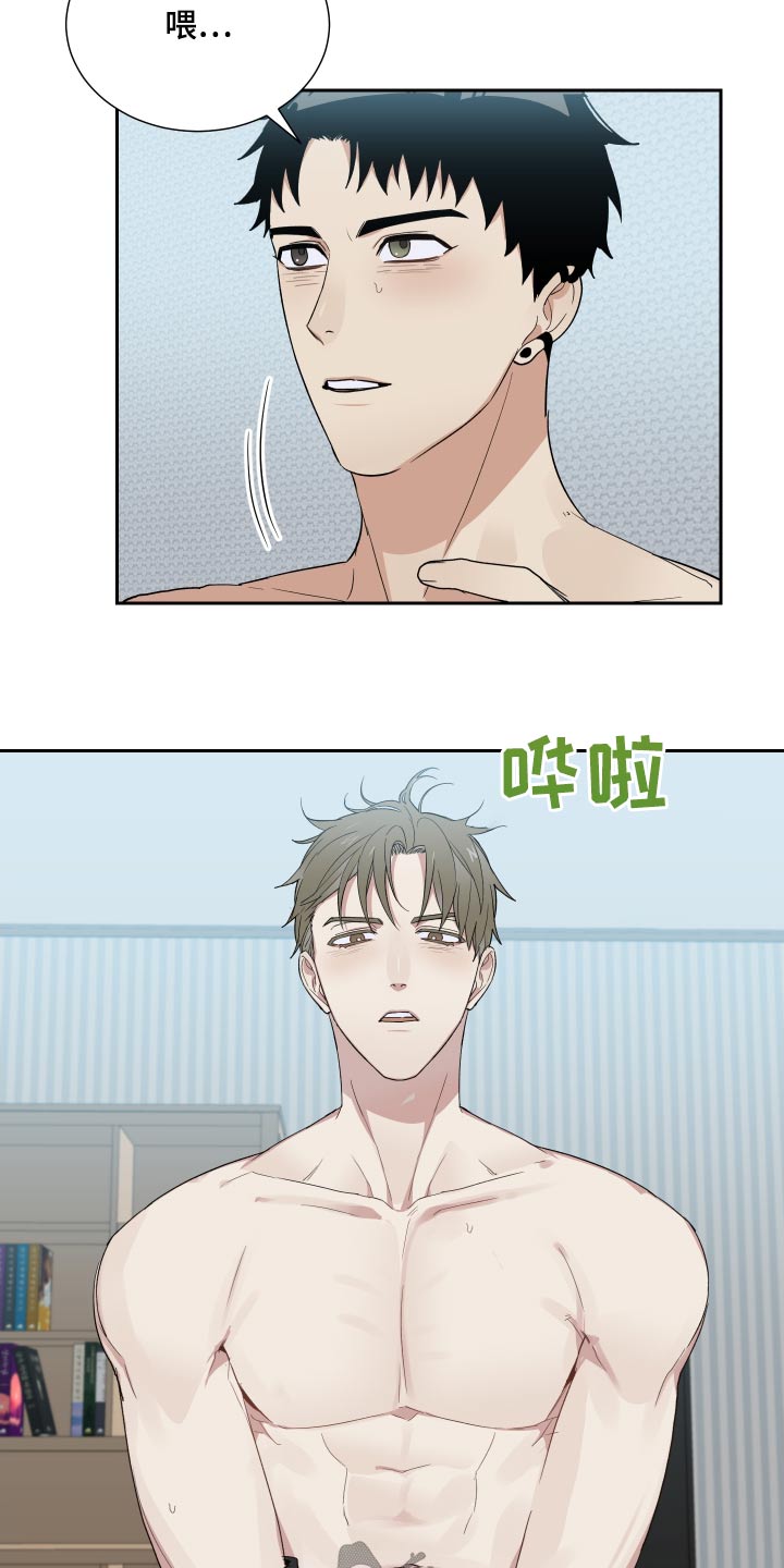 第57章：告诉我2