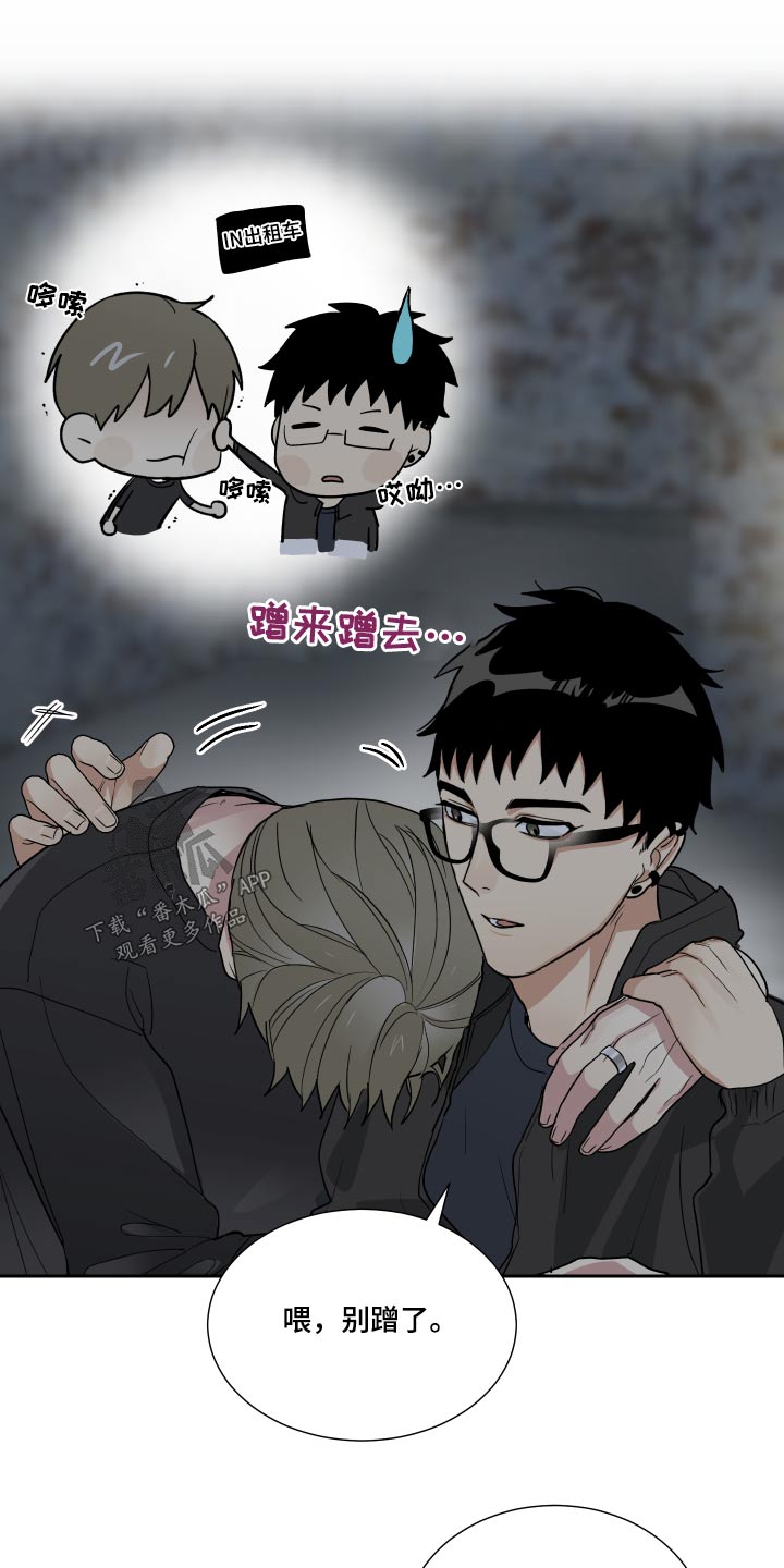 第51章：搬家了19