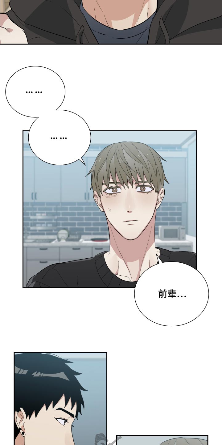 第54章：名字7