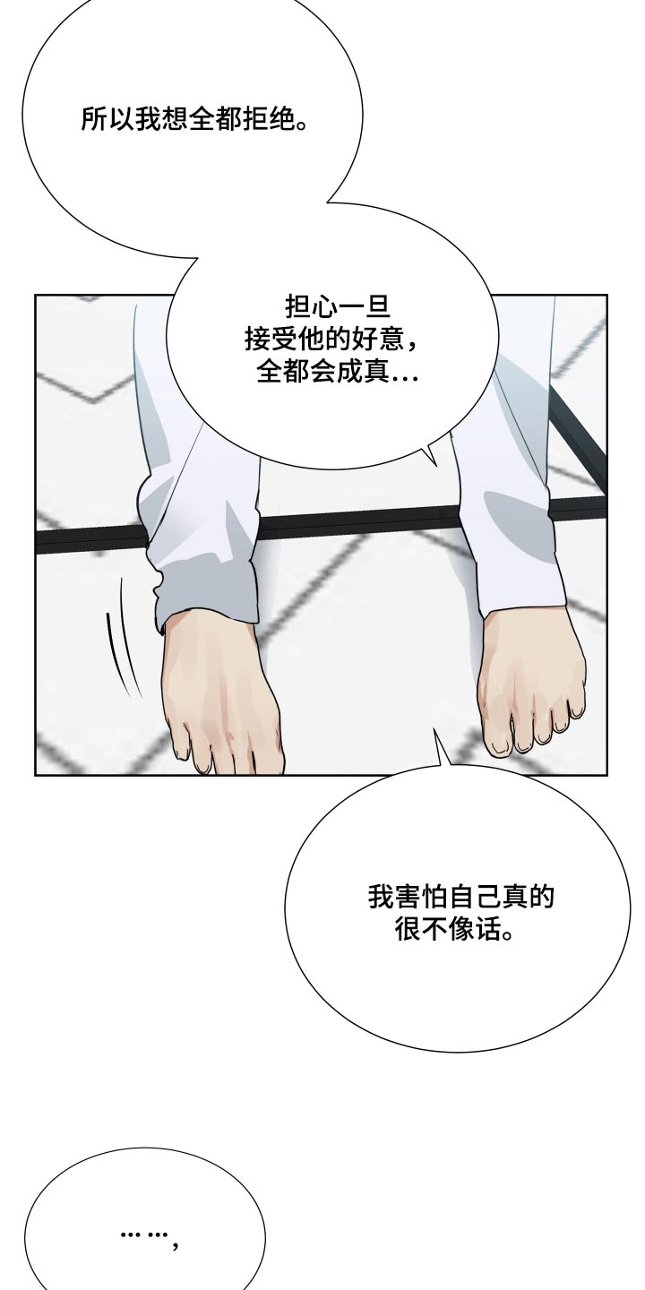 第70章：没见过3