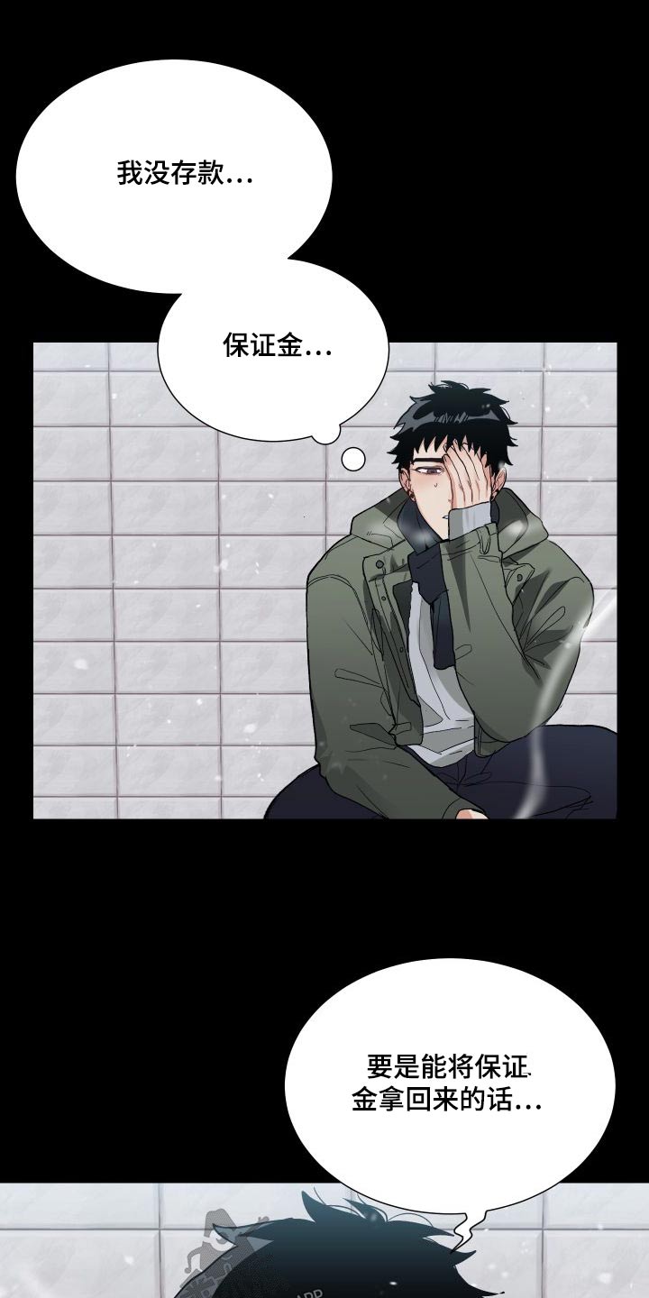第41章：我帮你0